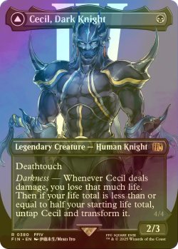 画像1: [FOIL] 暗黒騎士、セシル/Cecil, Dark Knight No.380 (全面アート版) 【英語版】 [FIN-黒R]
