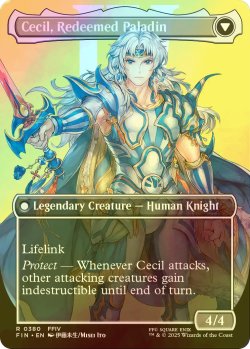 画像2: [FOIL] 暗黒騎士、セシル/Cecil, Dark Knight No.380 (全面アート版) 【英語版】 [FIN-黒R]