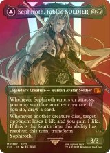 [FOIL] 威名のソルジャー、セフィロス/Sephiroth, Fabled SOLDIER No.382 (全面アート版) 【英語版】 [FIN-黒MR]
