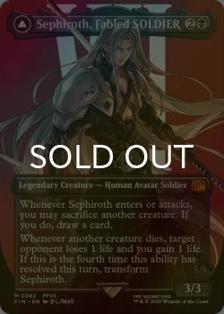 画像1: [FOIL] 威名のソルジャー、セフィロス/Sephiroth, Fabled SOLDIER No.382 (全面アート版) 【英語版】 [FIN-黒MR]