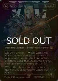 [FOIL] ゼノス・イェー・ガルヴァス/Zenos yae Galvus No.384 (全面アート版) 【英語版】 [FIN-黒R]
