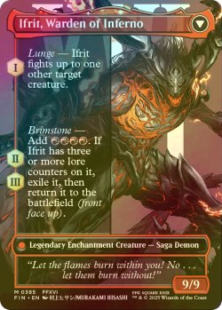 画像2: [FOIL] イフリートのドミナント、クライヴ/Clive, Ifrit's Dominant No.385 (全面アート版) 【英語版】 [FIN-赤MR]
