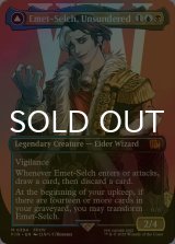 [FOIL] オリジナル、アシエン・エメトセルク/Emet-Selch, Unsundered No.394 (全面アート版) 《特価品》 【英語版】 [FIN-金MR]