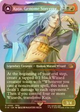 [FOIL] ジェノムの魔術師、クジャ/Kuja, Genome Sorcerer No.399 (全面アート版) 【英語版】 [FIN-金R]