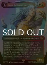 [FOIL] ジェノムの魔術師、クジャ/Kuja, Genome Sorcerer No.399 (全面アート版) 【英語版】 [FIN-金R]