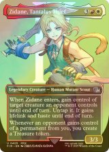 [FOIL] 陽気な義賊、ジタン/Zidane, Tantalus Thief No.405 (全面アート版) 【英語版】 [FIN-金U]