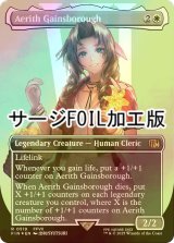 [FOIL] エアリス・ゲインズブール/Aerith Gainsborough No.519 (全面アート版・サージ・フォイル仕様) 【英語版】 [FIN-白R]