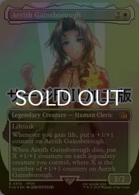 [FOIL] エアリス・ゲインズブール/Aerith Gainsborough No.519 (全面アート版・サージ仕様) 【英語版】 [FIN-白R]