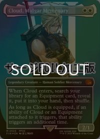 [FOIL] ミッドガルの傭兵、クラウド/Cloud, Midgar Mercenary No.520 (全面アート版・サージ・フォイル仕様) 【英語版】 [FIN-白MR]