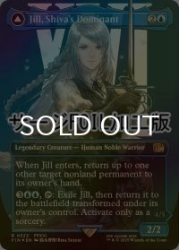 [FOIL] シヴァのドミナント、ジル/Jill, Shiva's Dominant No.523 (全面アート版・サージ仕様) 【英語版】 [FIN-青R]