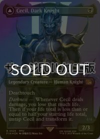 [FOIL] 暗黒騎士、セシル/Cecil, Dark Knight No.525 (全面アート版・サージ・フォイル仕様) 【英語版】 [FIN-黒R]