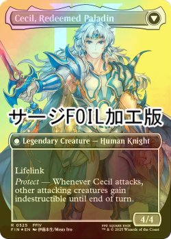画像2: [FOIL] 暗黒騎士、セシル/Cecil, Dark Knight No.525 (全面アート版・サージ・フォイル仕様) 【英語版】 [FIN-黒R]