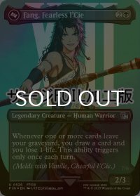 [FOIL] 恐れなきルシ、ファング/Fang, Fearless l'Cie No.526 (全面アート版・サージ仕様) 【英語版】 [FIN-黒U]