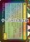 画像2: [FOIL] 恐れなきルシ、ファング/Fang, Fearless l'Cie No.526 (全面アート版・サージ・フォイル仕様) 【英語版】 [FIN-黒U] (2)