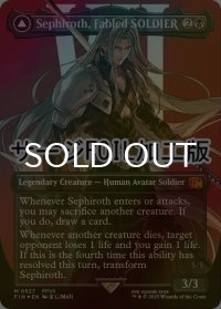 [FOIL] 威名のソルジャー、セフィロス/Sephiroth, Fabled SOLDIER No.527 (全面アート版・サージ・フォイル仕様) 【英語版】 [FIN-黒MR]