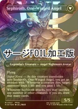 画像2: [FOIL] 威名のソルジャー、セフィロス/Sephiroth, Fabled SOLDIER No.527 (全面アート版・サージ・フォイル仕様) 【英語版】 [FIN-黒MR]