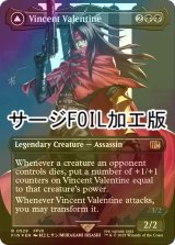 [FOIL] ヴィンセント・ヴァレンタイン/Vincent Valentine No.528 (全面アート版・サージ・フォイル仕様) 【英語版】 [FIN-黒R]