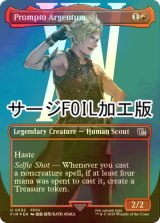 [FOIL] プロンプト・アージェンタム/Prompto Argentum No.532 (全面アート版・サージ・フォイル仕様) 【英語版】 [FIN-赤U]