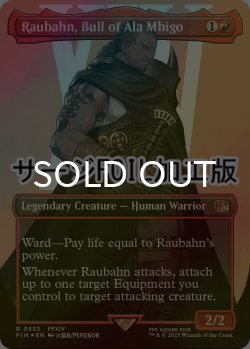 画像1: [FOIL] アラミゴの猛牛、ラウバーン/Raubahn, Bull of Ala Mhigo No.533 (全面アート版・サージ仕様) 【英語版】 [FIN-赤R]