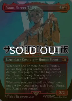 画像1: [FOIL] 自由を求める少年、ヴァン/Vaan, Street Thief No.535 (全面アート版・サージ仕様) 【英語版】 [FIN-赤R]