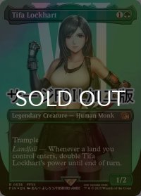 [FOIL] ティファ・ロックハート/Tifa Lockhart No.536 (全面アート版・サージ・フォイル仕様) 【英語版】 [FIN-緑R]