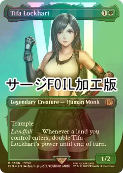 画像1: [FOIL] ティファ・ロックハート/Tifa Lockhart No.536 (全面アート版・サージ・フォイル仕様) 【英語版】 [FIN-緑R]