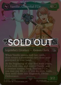 画像1: [FOIL] 陽気なルシ、ヴァニラ/Vanille, Cheerful l'Cie No.537 (全面アート版・サージ仕様) 【英語版】 [FIN-緑U]