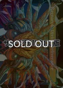 画像2: [FOIL] 陽気なルシ、ヴァニラ/Vanille, Cheerful l'Cie No.537 (全面アート版・サージ仕様) 【英語版】 [FIN-緑U]