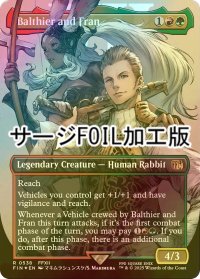 [FOIL] 空賊バルフレアとフラン/Balthier and Fran No.538 (全面アート版・サージ・フォイル仕様) 【英語版】 [FIN-金R]