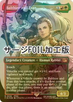 画像1: [FOIL] 空賊バルフレアとフラン/Balthier and Fran No.538 (全面アート版・サージ・フォイル仕様) 【英語版】 [FIN-金R]