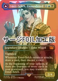 [FOIL] オリジナル、アシエン・エメトセルク/Emet-Selch, Unsundered No.539 (全面アート版・サージ・フォイル仕様) 【英語版】 [FIN-金MR]