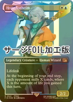 画像1: [FOIL] ホープ・エストハイム/Hope Estheim No.541 (全面アート版・サージ・フォイル仕様) 【英語版】 [FIN-金R]