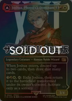 画像1: [FOIL] フェニックスのドミナント、ジョシュア/Joshua, Phoenix's Dominant No.542 (全面アート版・サージ仕様) 【英語版】 [FIN-金R]