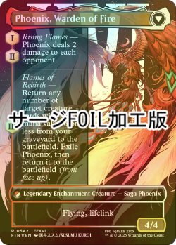 画像2: [FOIL] フェニックスのドミナント、ジョシュア/Joshua, Phoenix's Dominant No.542 (全面アート版・サージ・フォイル仕様) 【英語版】 [FIN-金R]