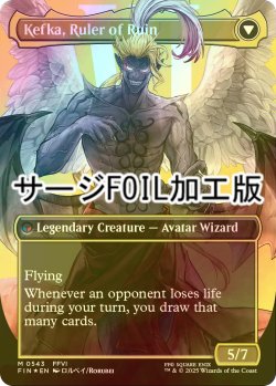 画像2: [FOIL] 人造魔導士、ケフカ/Kefka, Court Mage No.543 (全面アート版・サージ・フォイル仕様) 【英語版】 [FIN-金MR]
