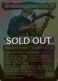 [FOIL] 異邦の詩人/The Wandering Minstrel No.548 (全面アート版・サージ仕様) 【英語版】 [FIN-金R]