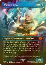 [FOIL] ヤ・シュトラ・ルル/Y'shtola Rhul (全面アート版) 【英語版】 [FIN-青MR]