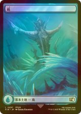 [FOIL] 島/Island No.297 (全面アート版) 【日本語版】 [FIN-土地C]