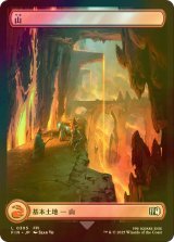 [FOIL] 山/Mountain No.305 (全面アート版) 【日本語版】 [FIN-土地C]