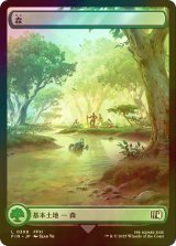 [FOIL] 森/Forest No.308 (全面アート版) 【日本語版】 [FIN-土地C]