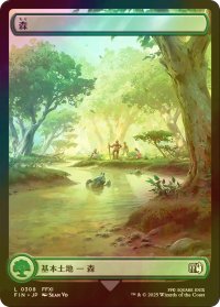 [FOIL] 森/Forest No.308 (全面アート版) 【日本語版】 [FIN-土地C]