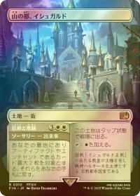 [FOIL] 山の都、イシュガルド/Ishgard, the Holy See (全面アート版) 【日本語版】 [FIN-土地R]