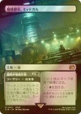 [FOIL] 魔晄都市、ミッドガル/Midgar, City of Mako (全面アート版) 【日本語版】 [FIN-土地R]
