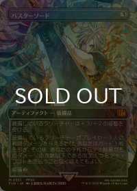 [FOIL] バスターソード/Buster Sword (全面アート版) 【日本語版】 [FIN-灰MR]