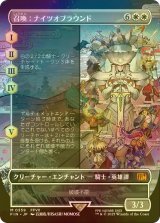 [FOIL] 召喚：ナイツオブラウンド/Summon: Knights of Round (全面アート版) 【日本語版】 [FIN-白MR]