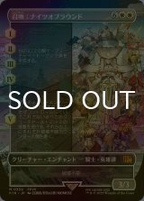 [FOIL] 召喚：ナイツオブラウンド/Summon: Knights of Round (全面アート版) 【日本語版】 [FIN-白MR]