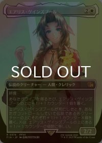 [FOIL] エアリス・ゲインズブール/Aerith Gainsborough No.374 (全面アート版) 【日本語版】 [FIN-白R]