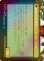 画像2: [FOIL] 恐れなきルシ、ファング/Fang, Fearless l'Cie No.381 (全面アート版) 【日本語版】 [FIN-黒U] (2)