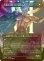 画像2: [FOIL] 威名のソルジャー、セフィロス/Sephiroth, Fabled SOLDIER No.382 (全面アート版) 【日本語版】 [FIN-黒MR] (2)