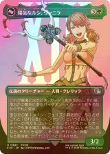 [FOIL] 陽気なルシ、ヴァニラ/Vanille, Cheerful l'Cie No.392 (全面アート版) 【日本語版】 [FIN-緑U]
